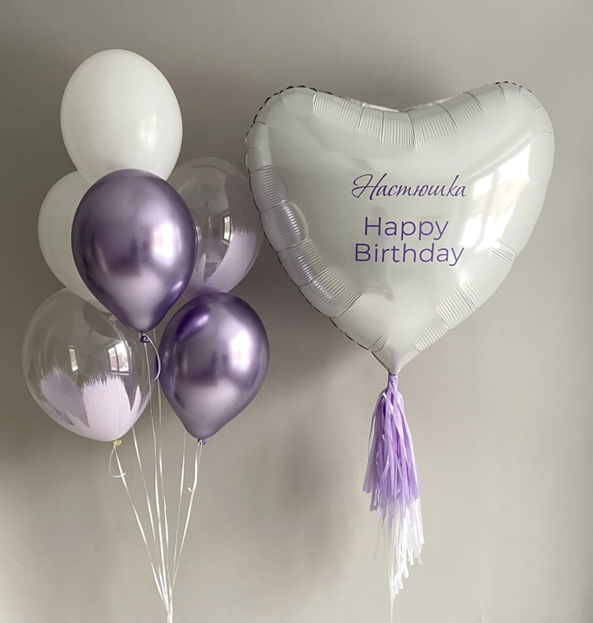 Prodavnica balona Novi Sad Prodavnica balona Beograd. Шары с гелием, фотозоны Нови Сад Белград. Balone i dekoracije od balona Novi Sad Beograd