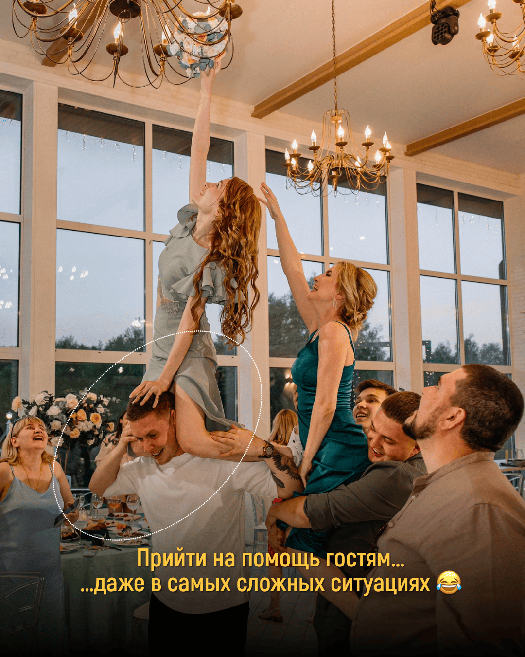 Ведущий Ризаев. Подрядчики и друзья сети свадебных площадок House for wedding