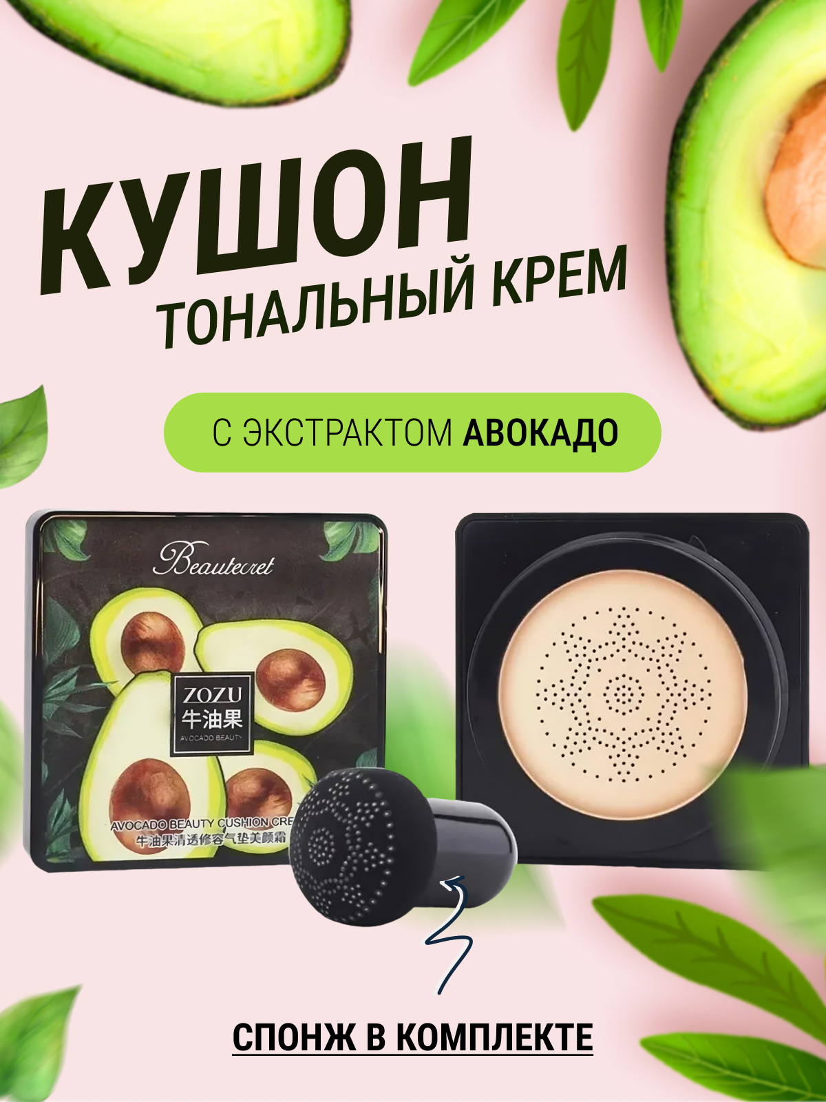 Инфографика, которая работает. Продающие карточки товаров для Wildberries и Ozon