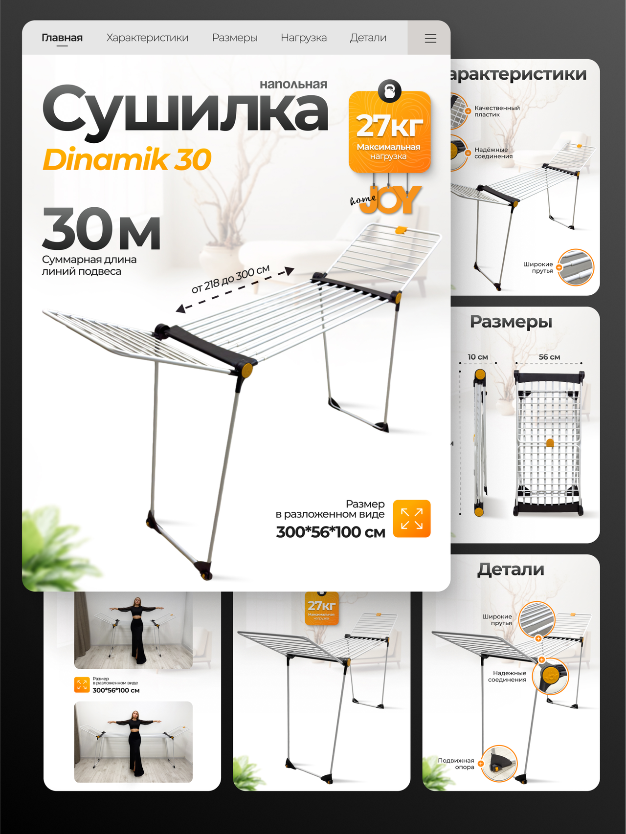 Инфографика, которая работает. Продающие карточки товаров для Wildberries и Ozon