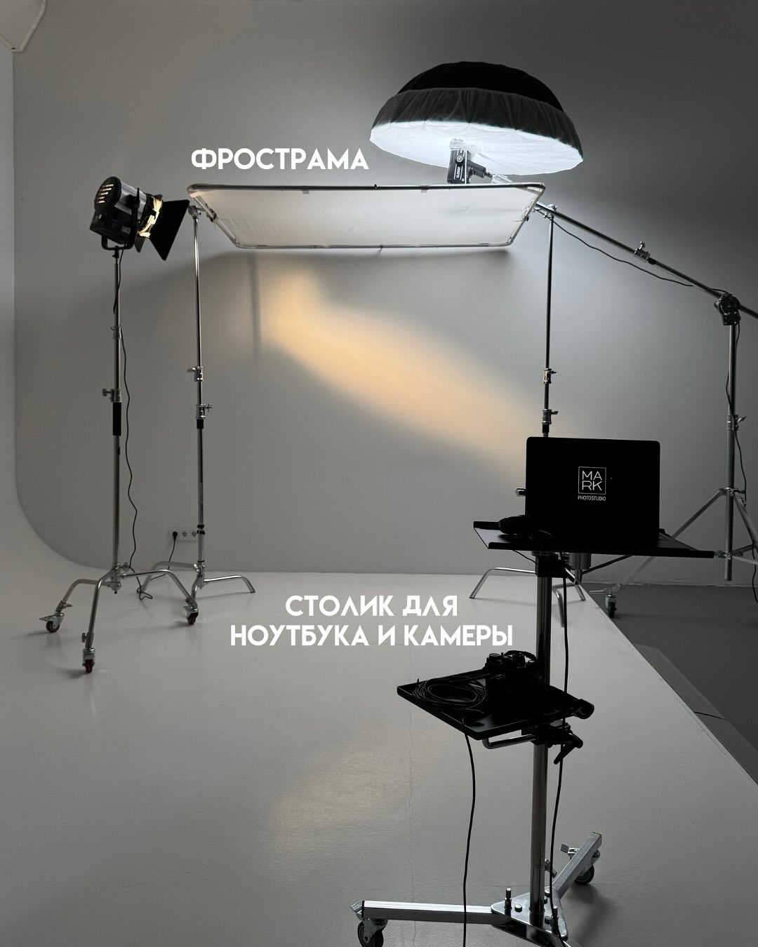 Фотостудия MARK — идеально подходит для съёмок в разных стилях. Фотограф в Минске Людмила Дутко