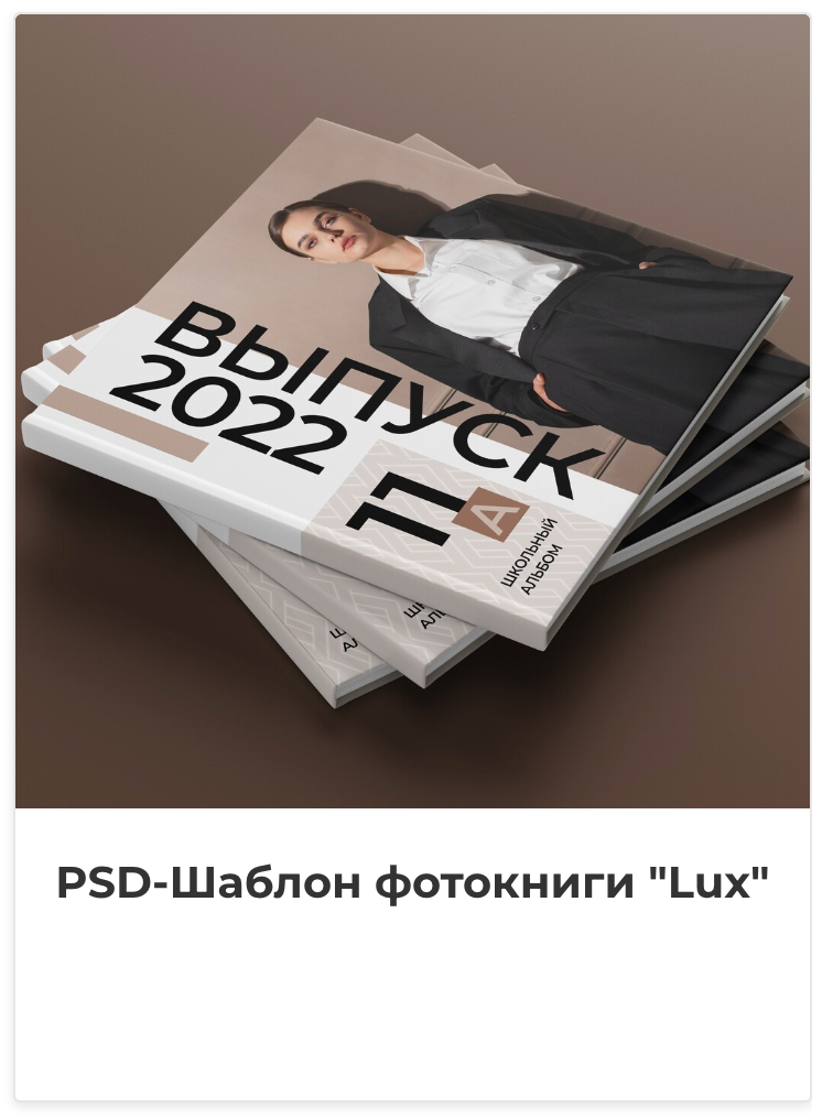 Фотокниги. Фотография и видеосъёмка