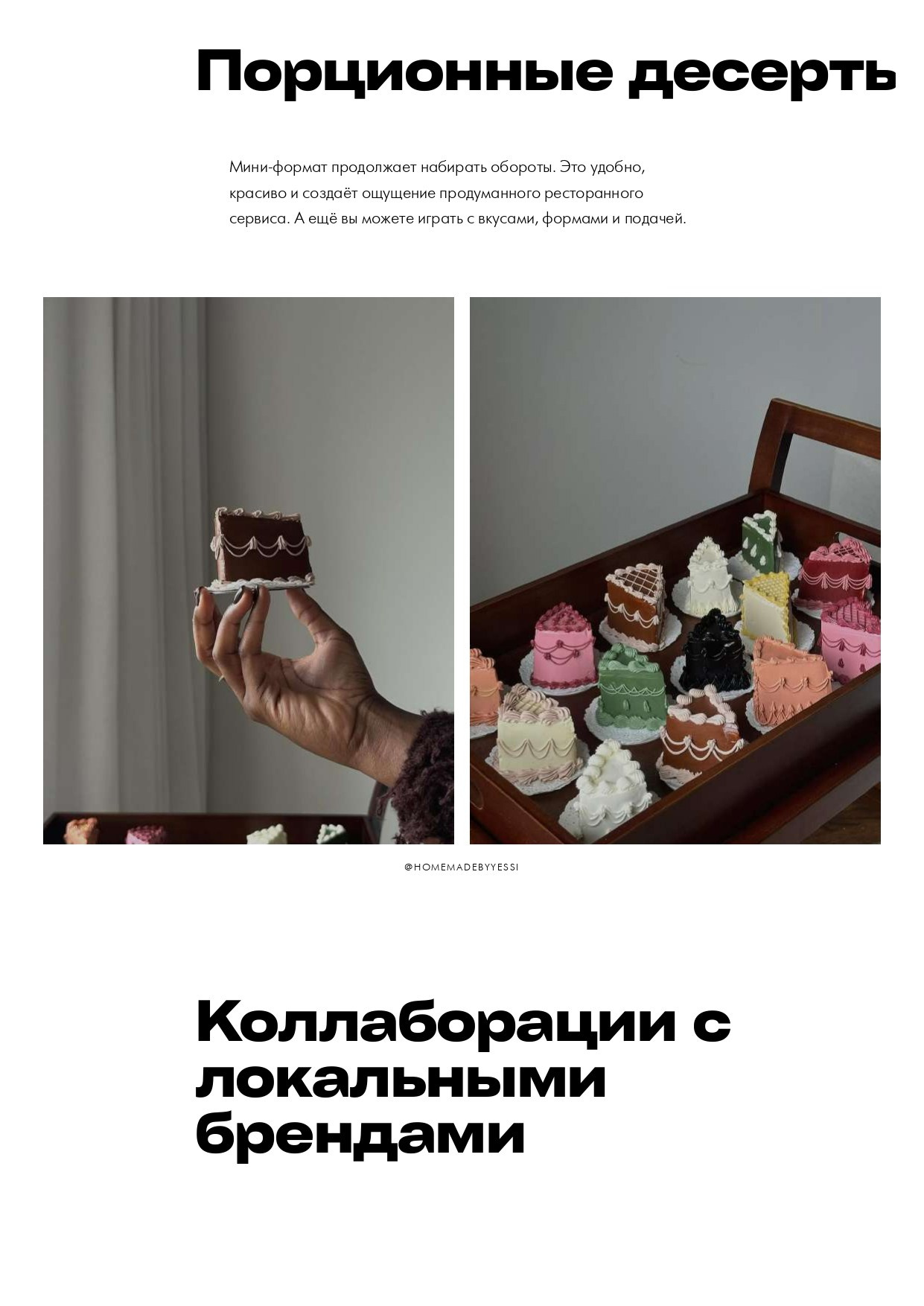 Концепция. Свадебный организатор в Ростове-на-Дону: организация свадьбы под ключ | свадебное агентство До Мурашек