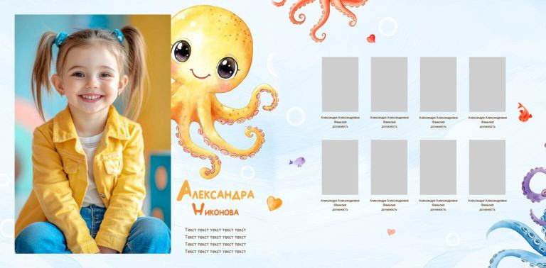 Альбомы Детский Сад. Школьный фотограф № 1 — Москва и МО | Роман Абрамов: выпускные альбомы, школьные фото, 20 лет опыта