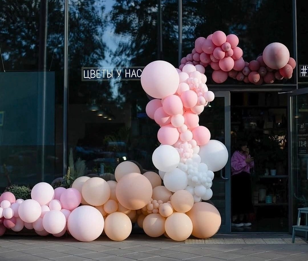 Baloni sa helijimom. Dekoracije balone. Dostava balone. Grad Novi Sad. Balloons and decorations in Serbia. Delivery 24/7