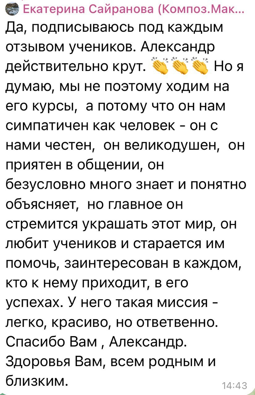 Программа Portfolio Upgrade