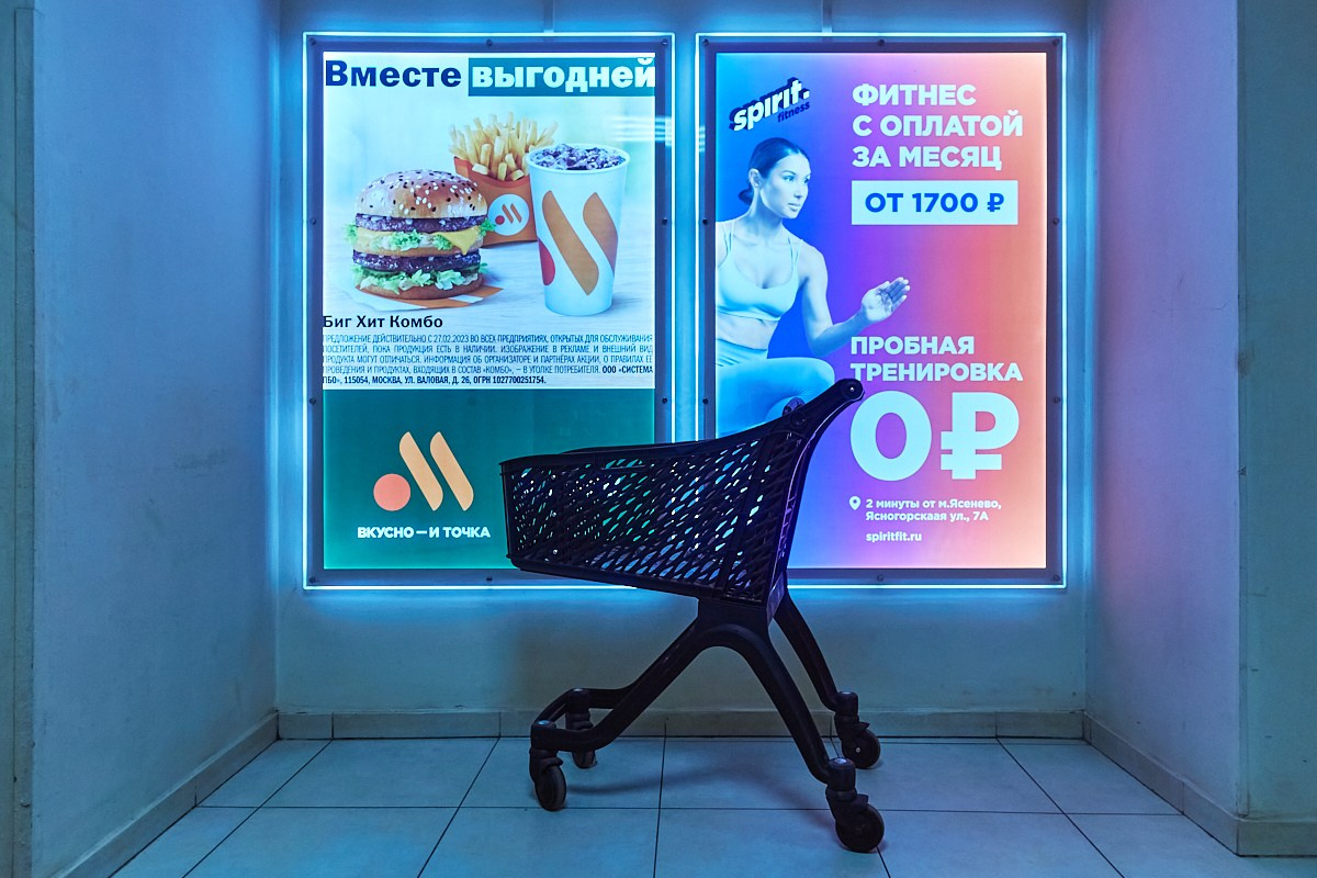 Без названия. Иван Кобяков