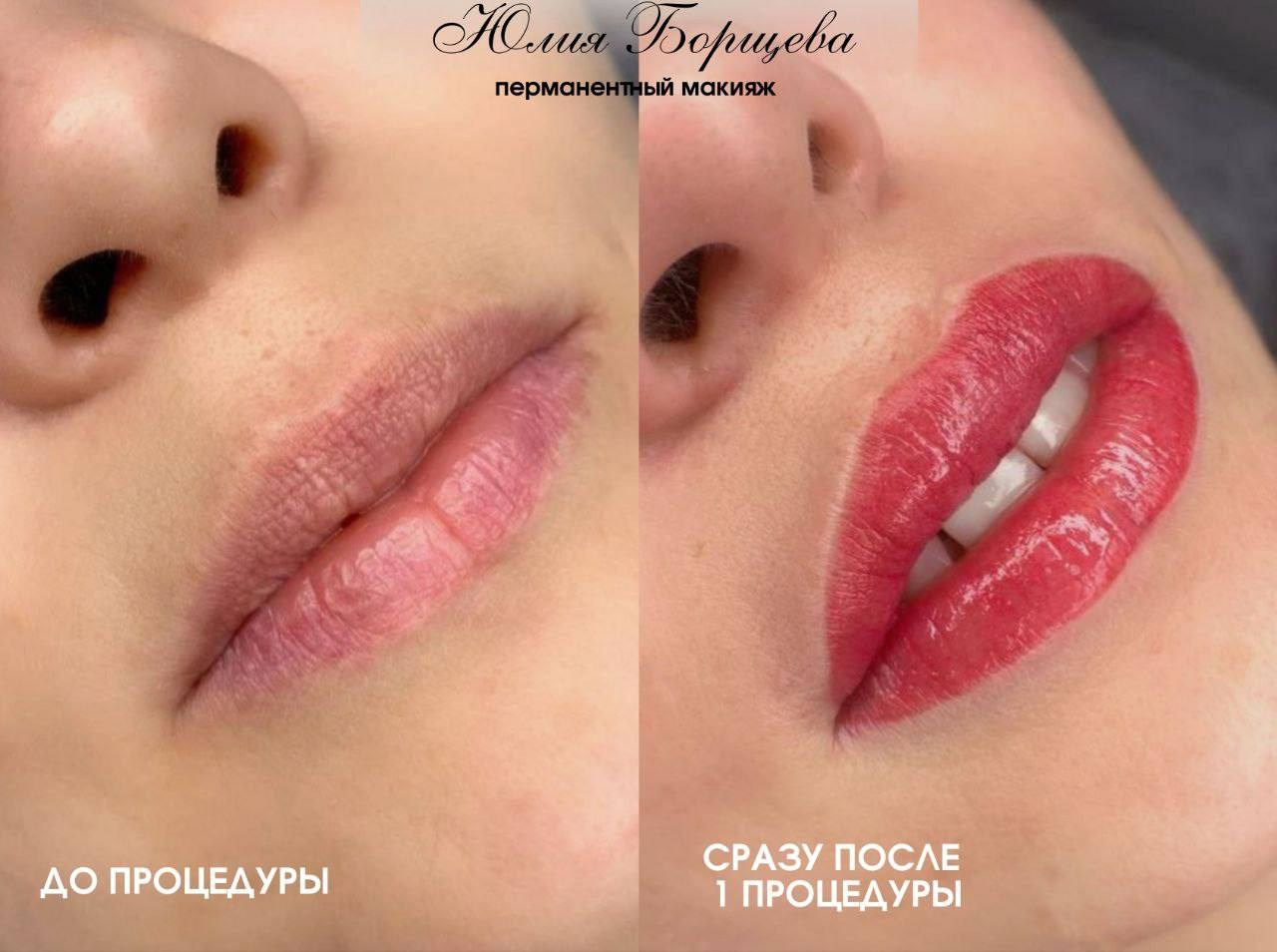Перманентный макияж Новая Охта, Санкт-Петербург Юлия Борщёва