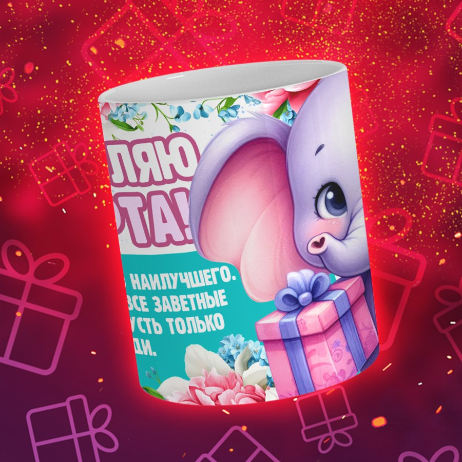 Подарки и сувениры. Дизайн фотокниг и выпускных альбомов Красноярск