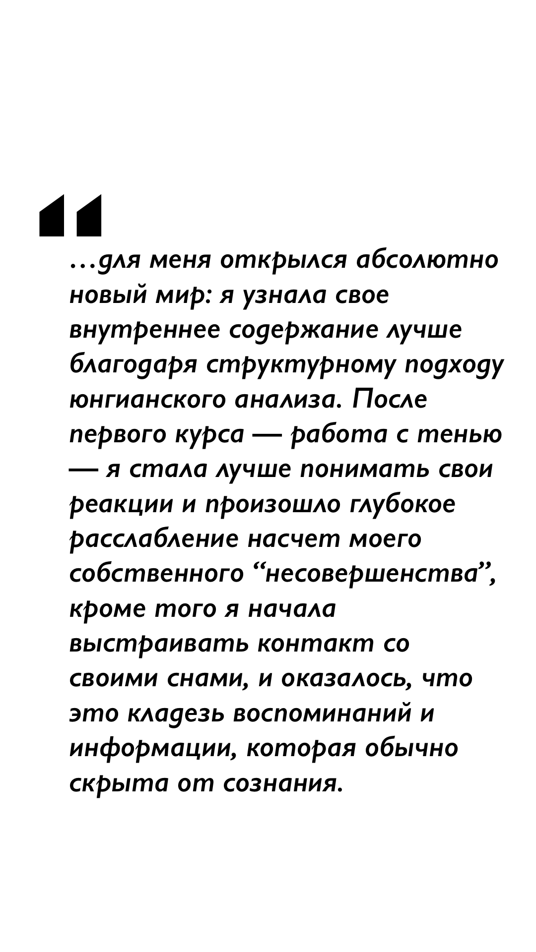 Дневник Снов | Арт-практика с Мари. Maria Massouh | Arts