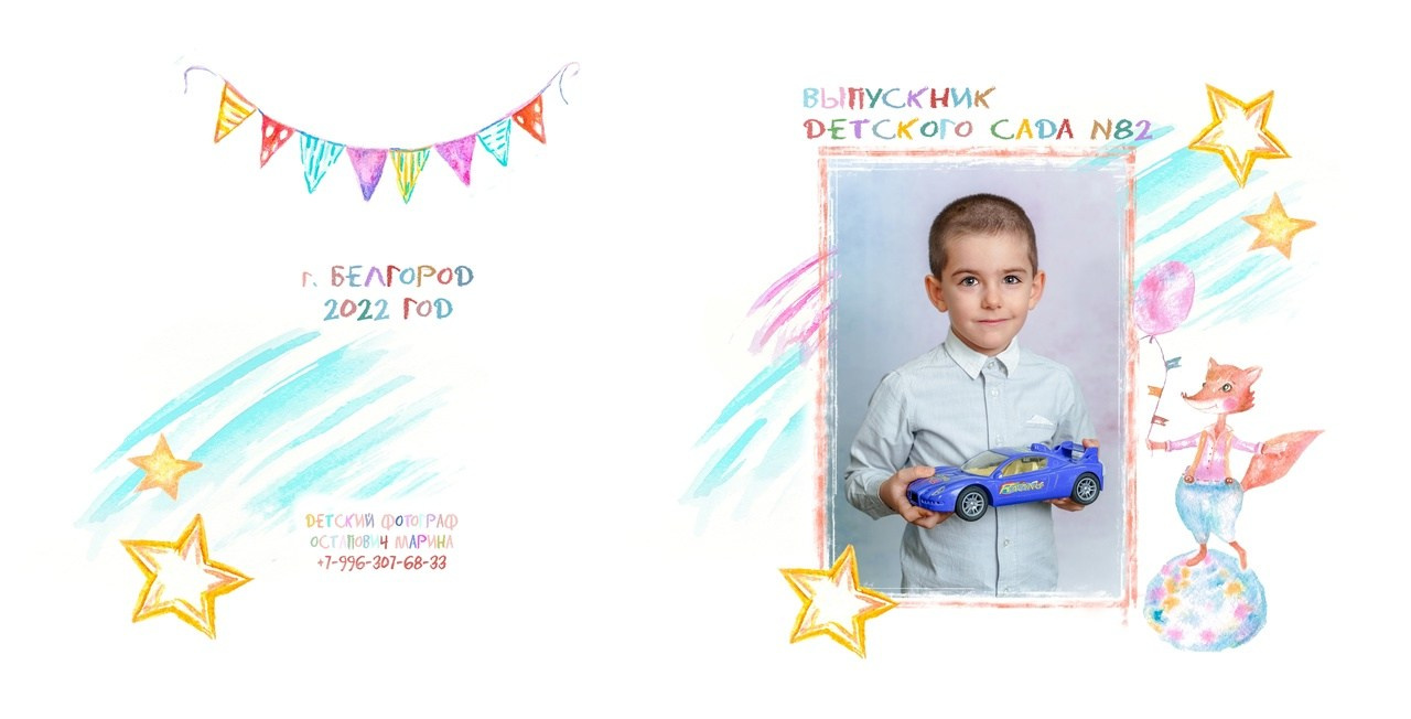 Фотограф Краснодар. Выпускной альбом г. Краснодар