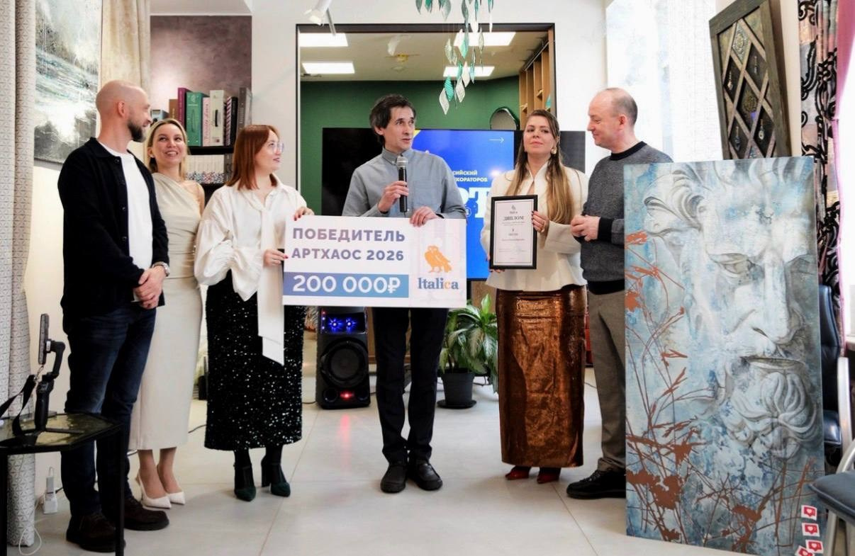 ART-ХАОС 2026. Decoración del hogar