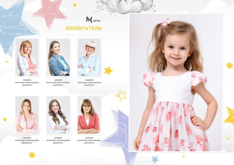 Альбомы Детский Сад. Школьный фотограф № 1 — Москва и МО | Роман Абрамов: выпускные альбомы, школьные фото, 20 лет опыта