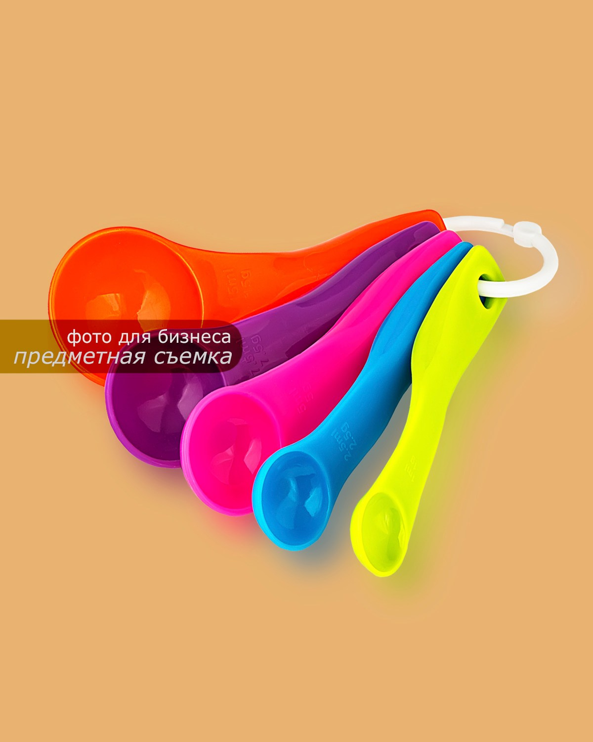 Предметная съемка для бизнеса качественные фото для маркетплейсов и рекламы. Фотограф и графический дизайнер Владимир Пуставетов