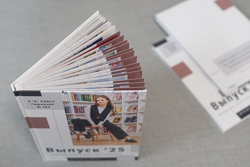 Выпуск Плюс. Школа 9, 11 класс. Выпускные альбомы СПБ. Фотограф в Садик и Школу