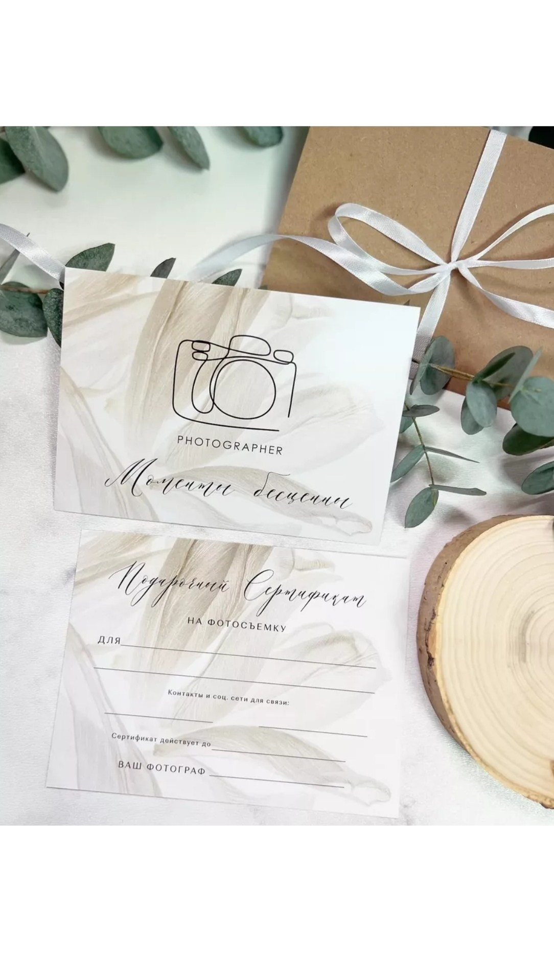 Фотограф Татьяна Марсуверских г. Жуковский, Москва. Репортаж, артфотограф, подарочные сертификаты на фотосессию. Фотограф для маркетплейсов, фотоуслуги в Жуковском Татьяна Марсуверских