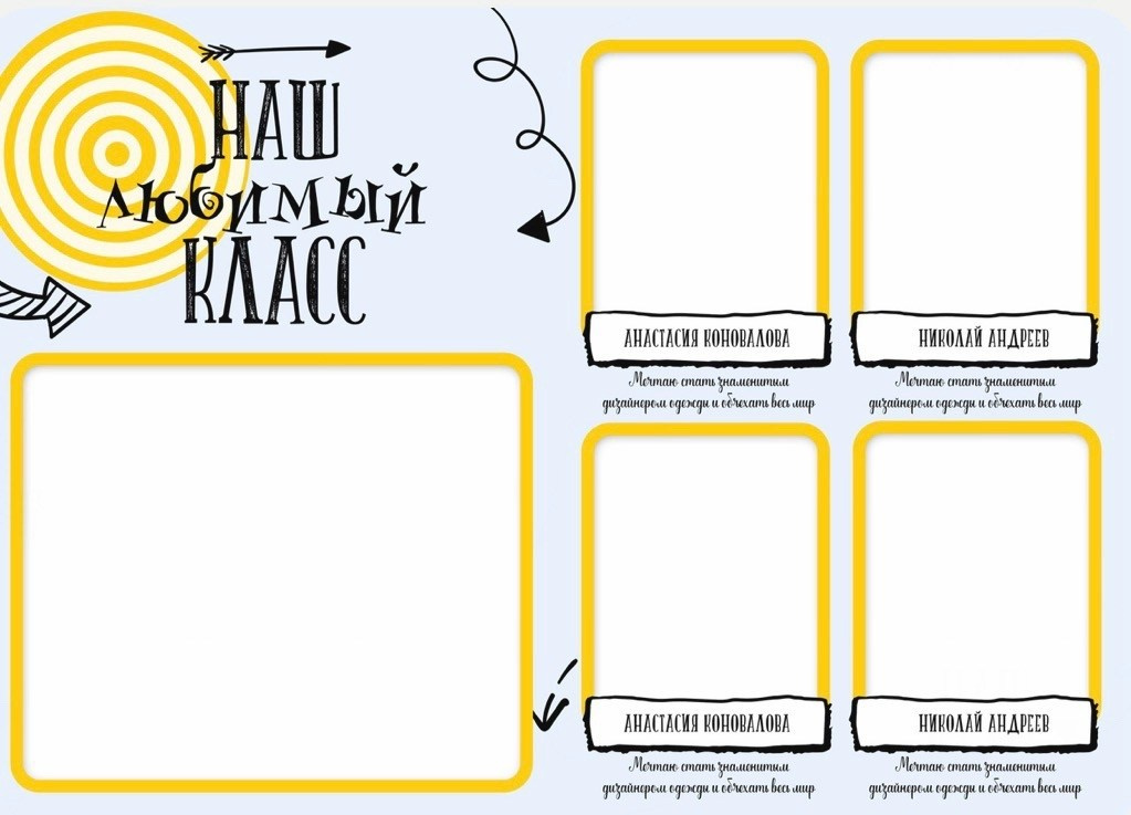 Начальная школа (1-4 класс). Https://malovafoto.ru
