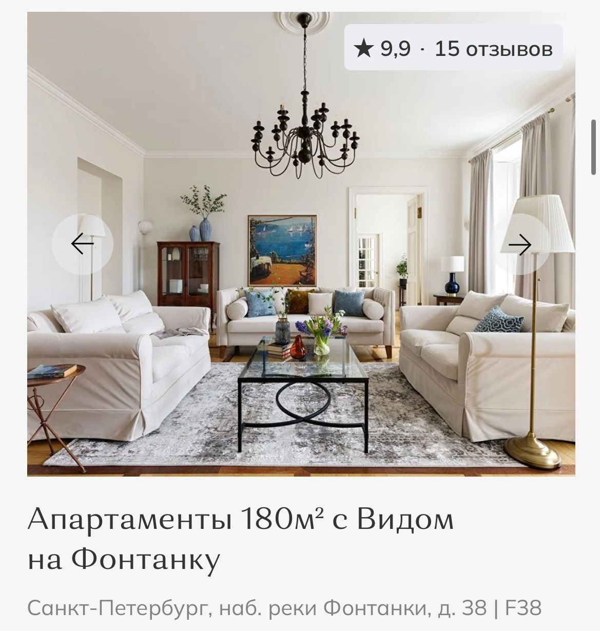 Отели. Фотограф Анна Путилина