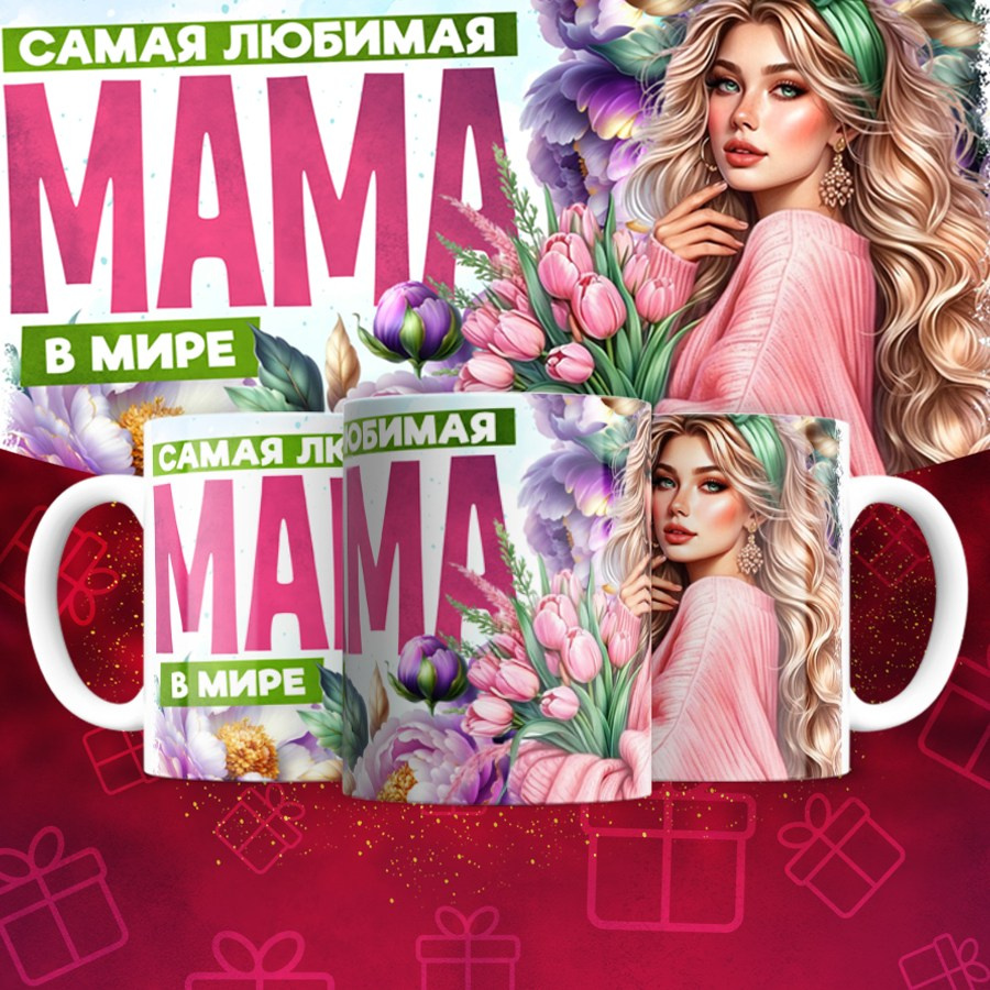 Подарки и сувениры. Дизайн фотокниг и выпускных альбомов Красноярск