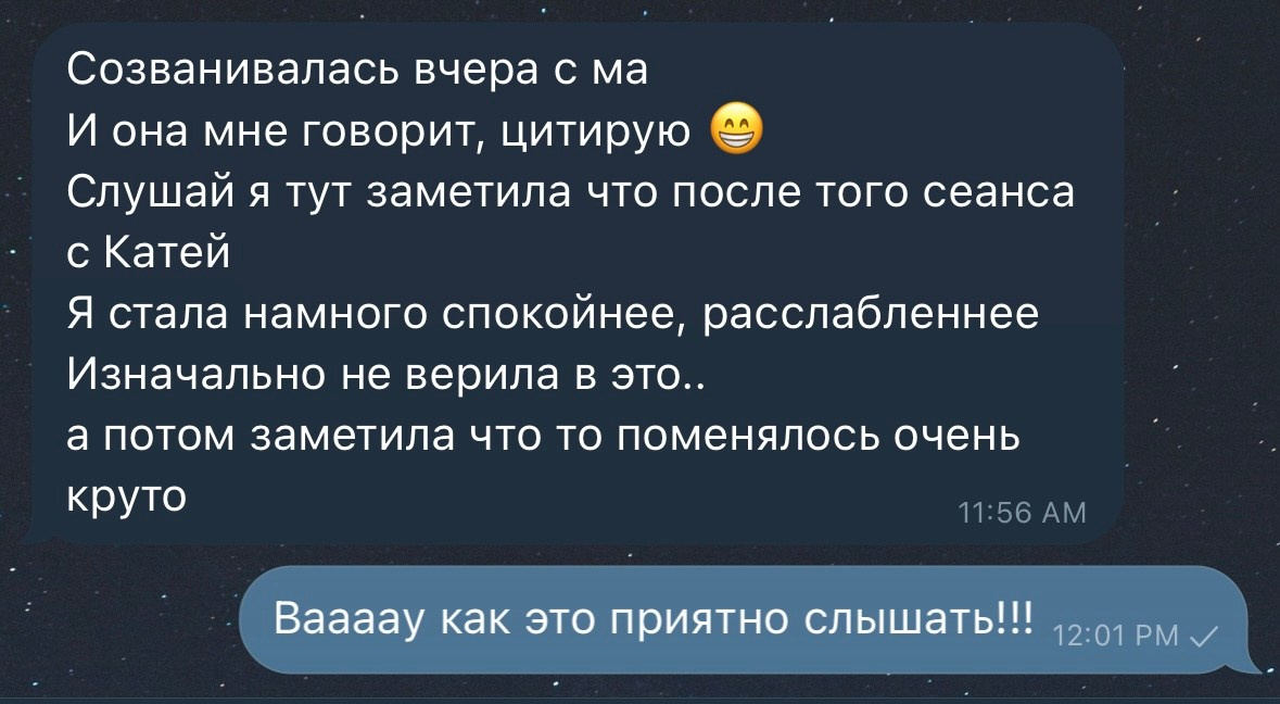 Практик Аксесс барс