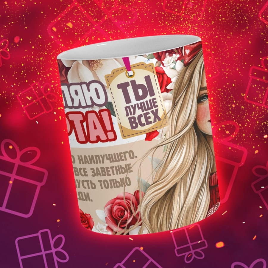 Подарки и сувениры. Дизайн фотокниг и выпускных альбомов Красноярск