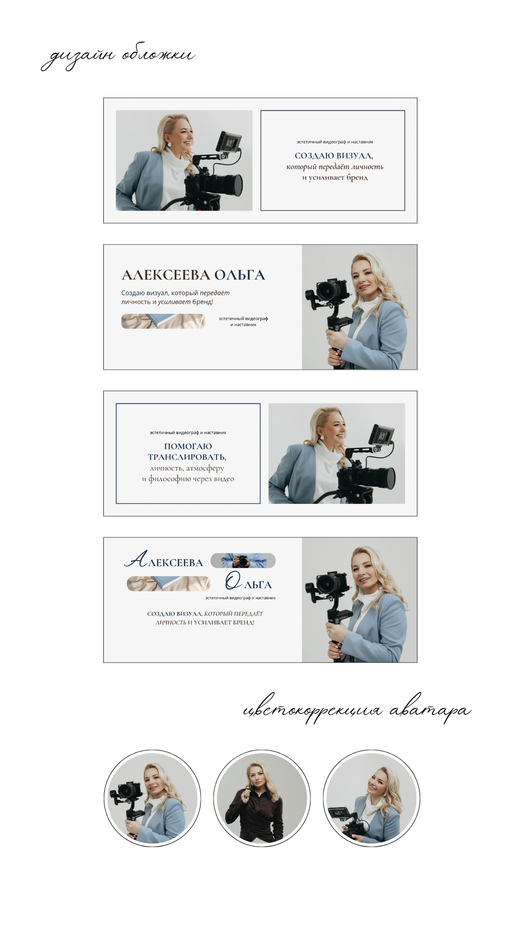 Бренд-стратег и маркетолог Александра Дмитриева | Услуги под ключ