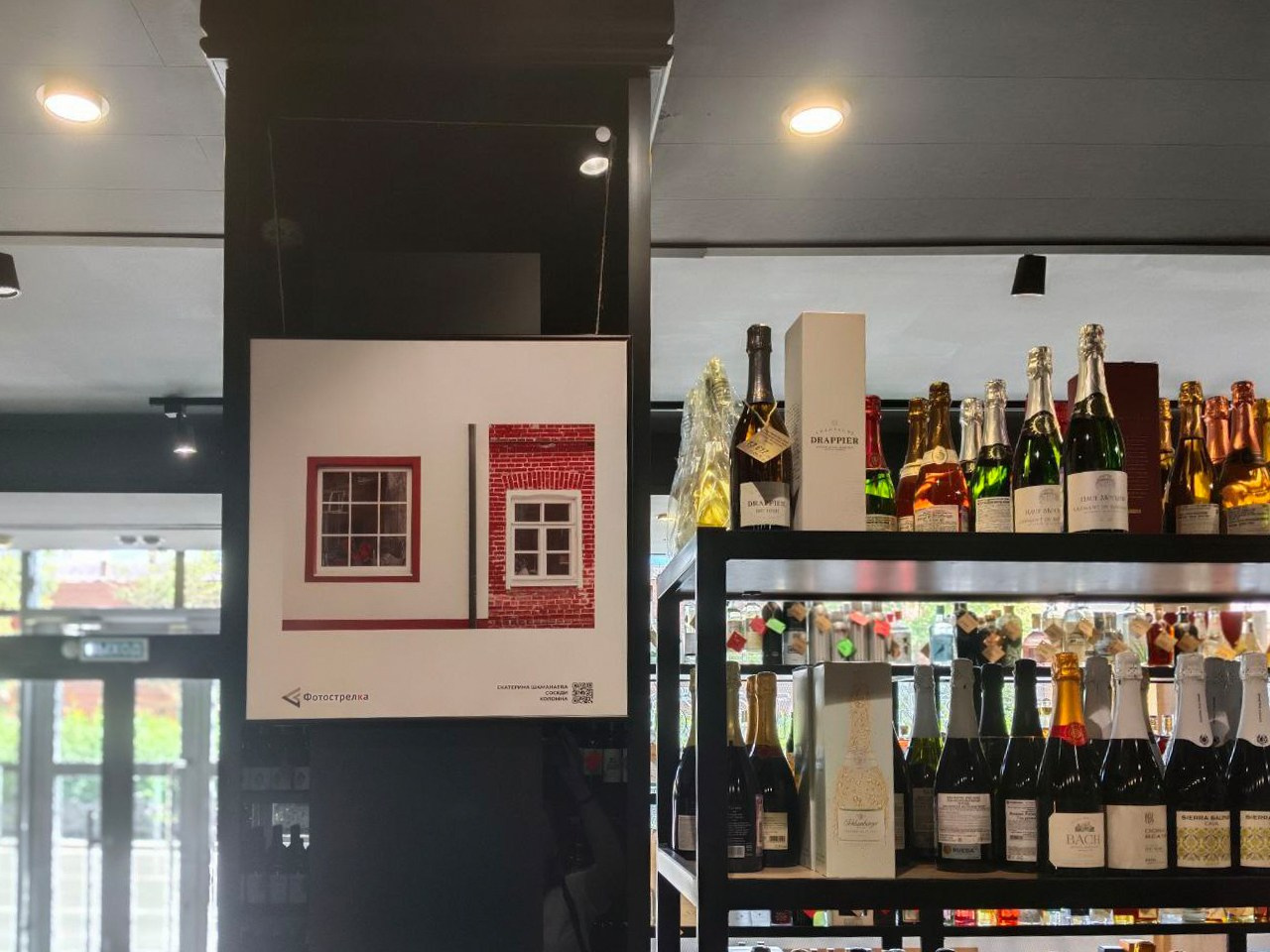 Красная в Новосибирске 8.08.25 — 26.10.25. Фотострелка