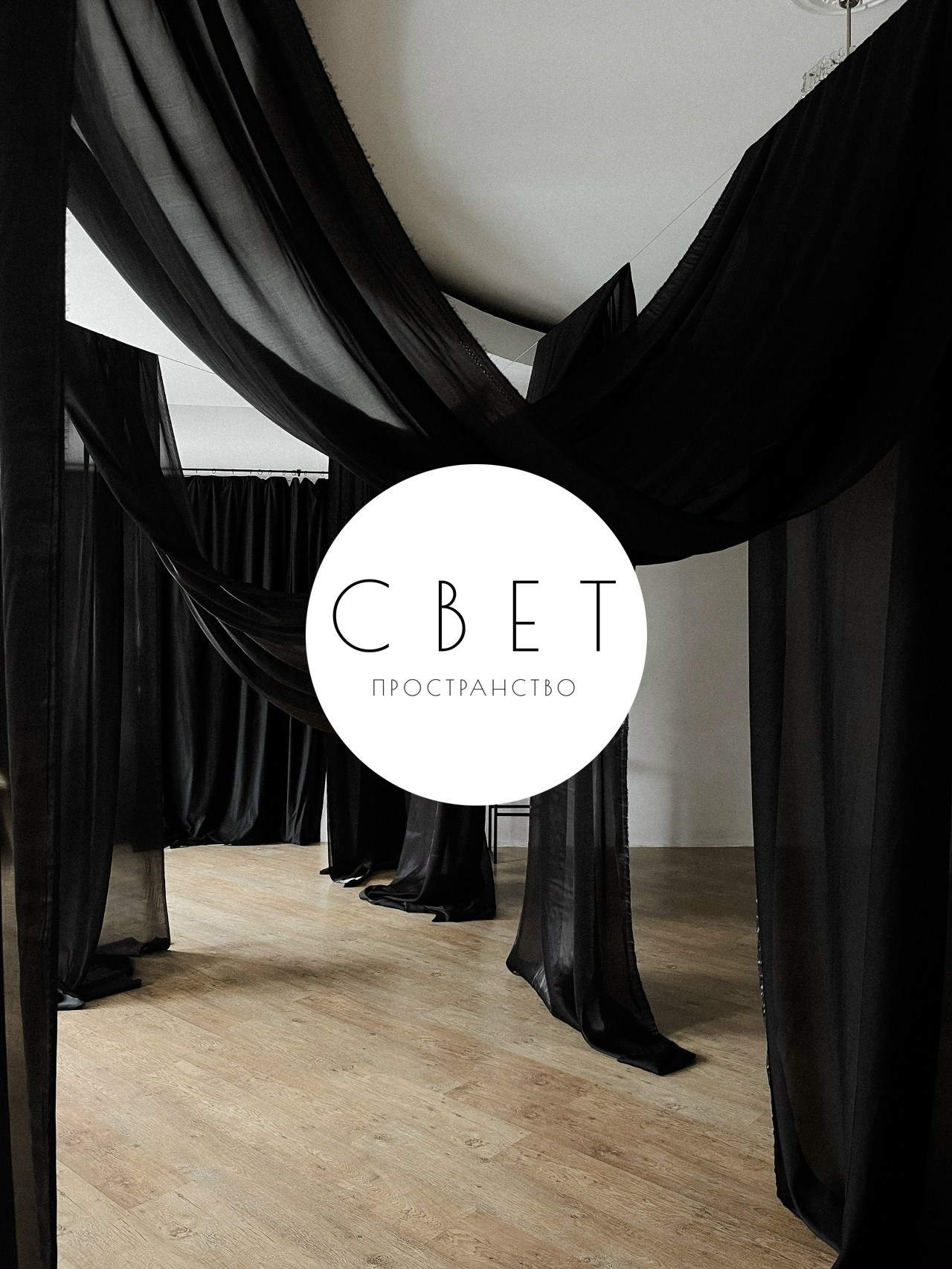 Фотостудии Пермь. Фотограф Анастасия Крафт