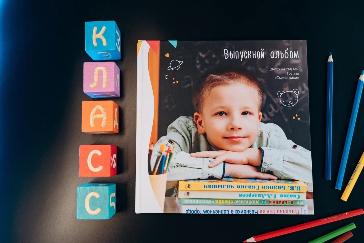 Детские сады. Свадебное видео и выпускные альбомы в Челябинской области in LENS