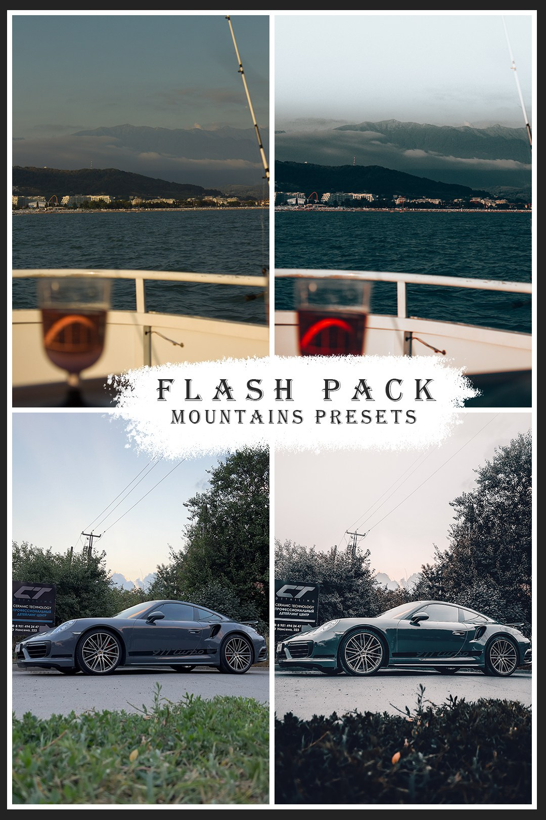 Пресеты «Флеш пак». Фотограф Сергей Антонов Москва