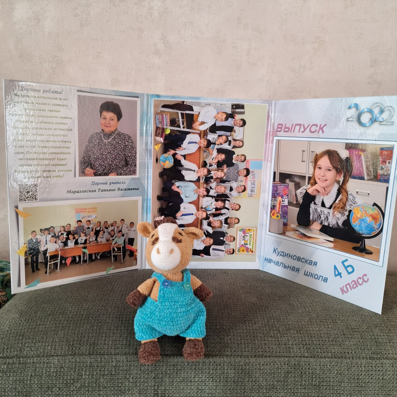 Трюмо для четвёртого класса. Выпускные альбомы для школ и детских садов Александр и Динара