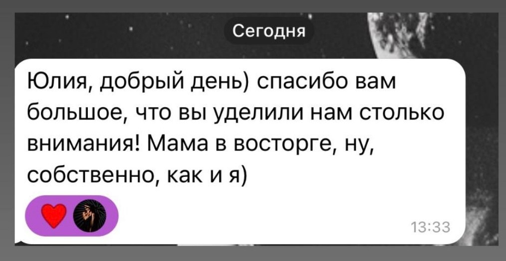 Услуги и цены