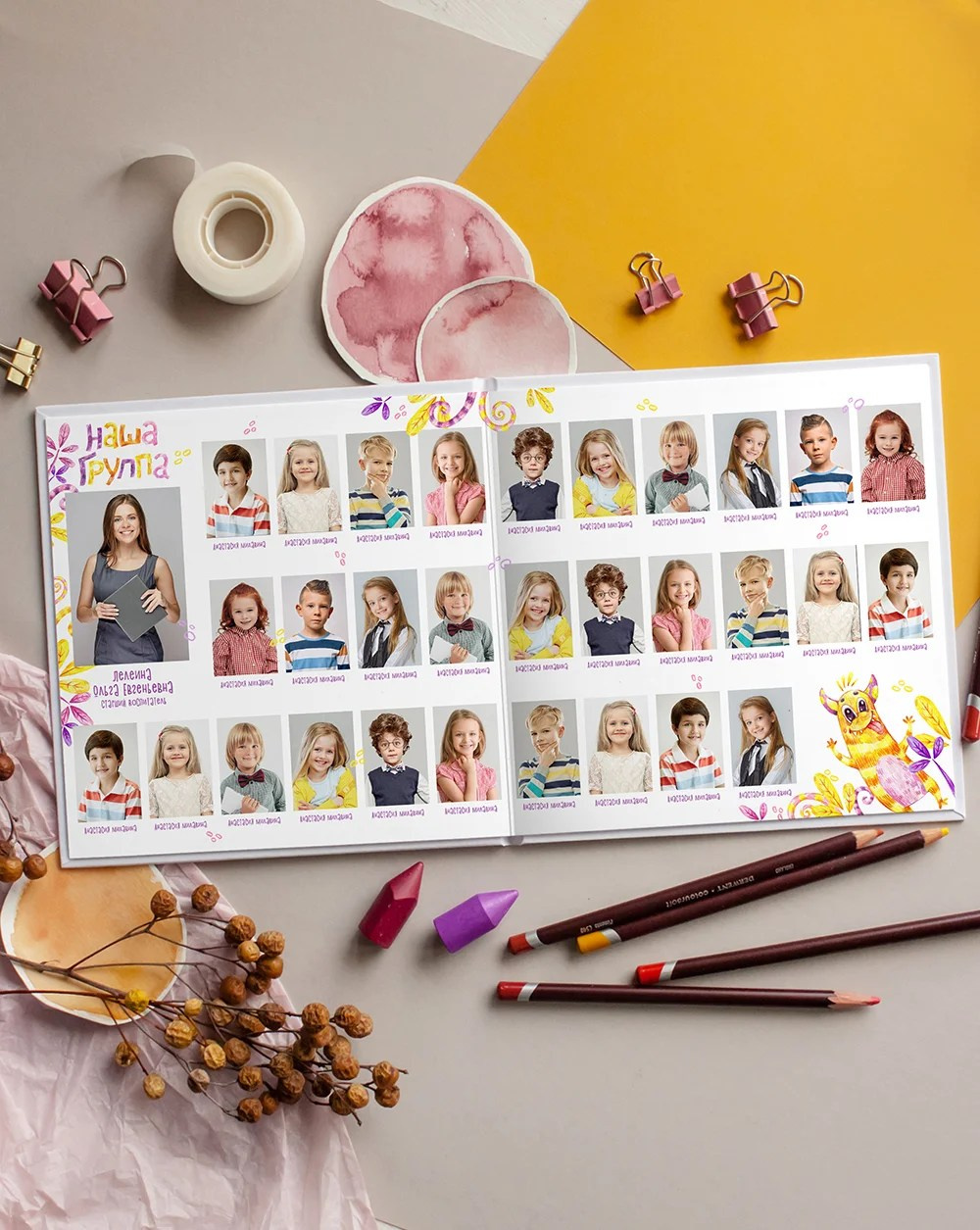 Виньетка детские сады