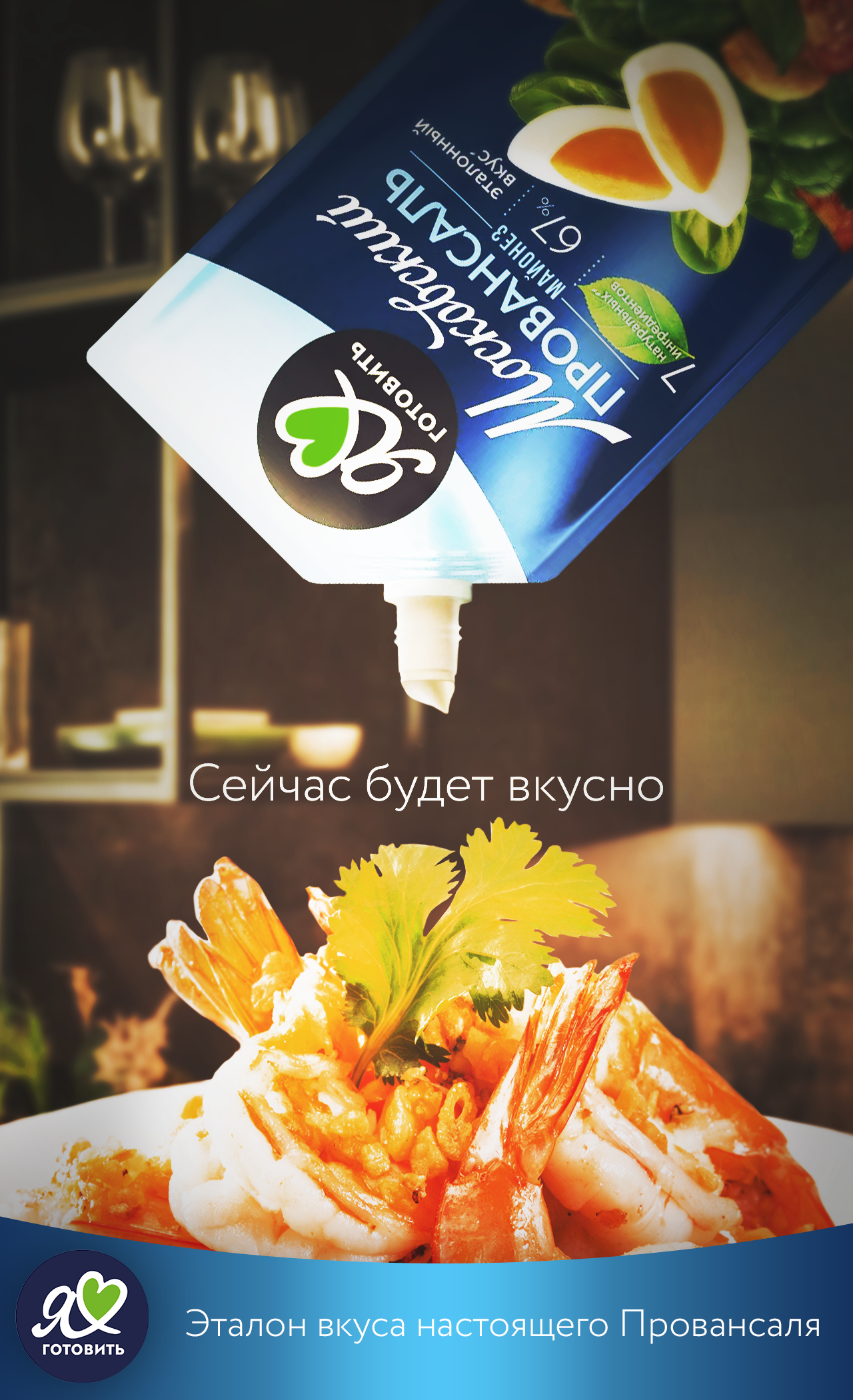 KV 2021-2026. Арт-директор Токарева Дарья