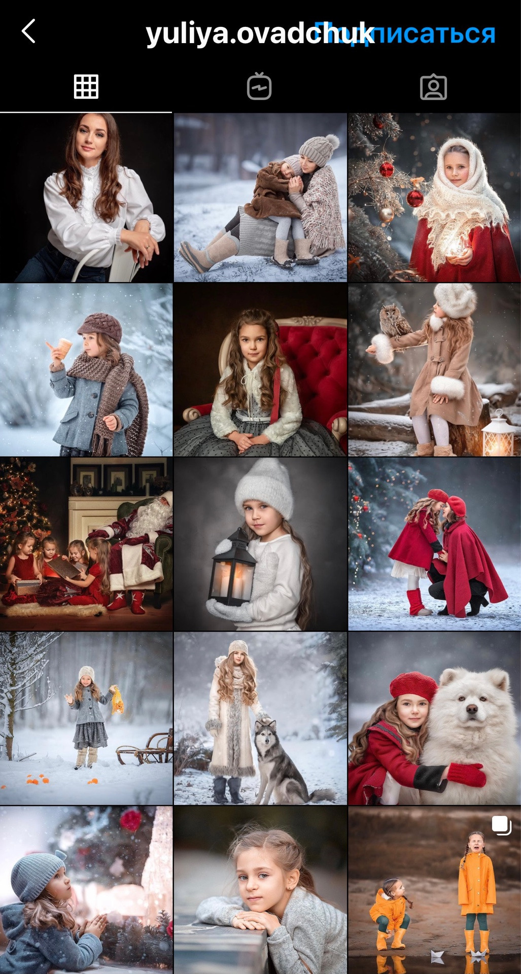 Lezioni di Elena Mikhailova. Fotografa Elena Mikhailova