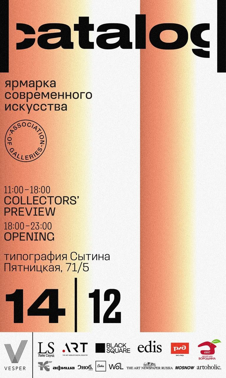 Книга «Брод» приобретена в коллекцию ММОМА. Ольга Михальчук, художница и фотограф