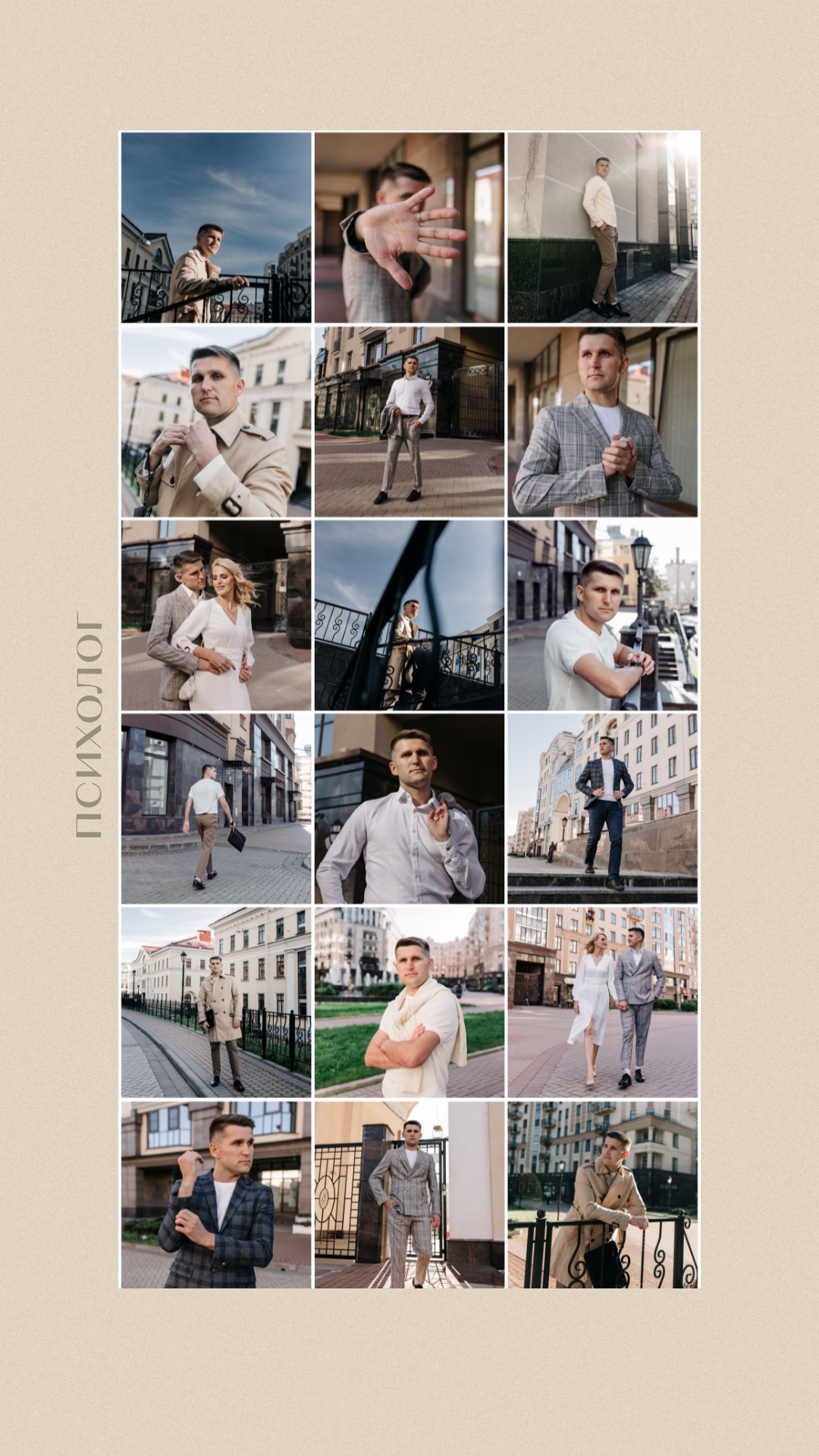 Цены на фотосессии в Санкт-Петербурге | А. Венцова. Фотограф СПб — Александра Венцова | портрет и контент-фото