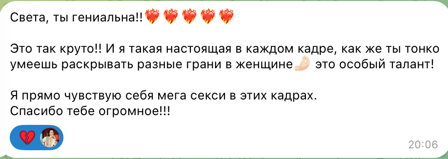 Фотосессия для стилиста. Фотограф Санкт-Петербург Светлана Вежновец