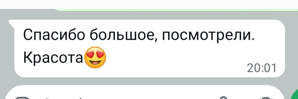 Фотограф Эльвира Ковалева