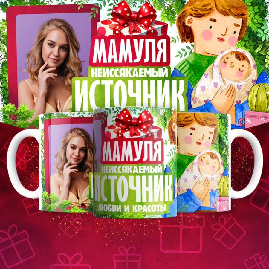 Подарки и сувениры. Дизайн фотокниг и выпускных альбомов Красноярск