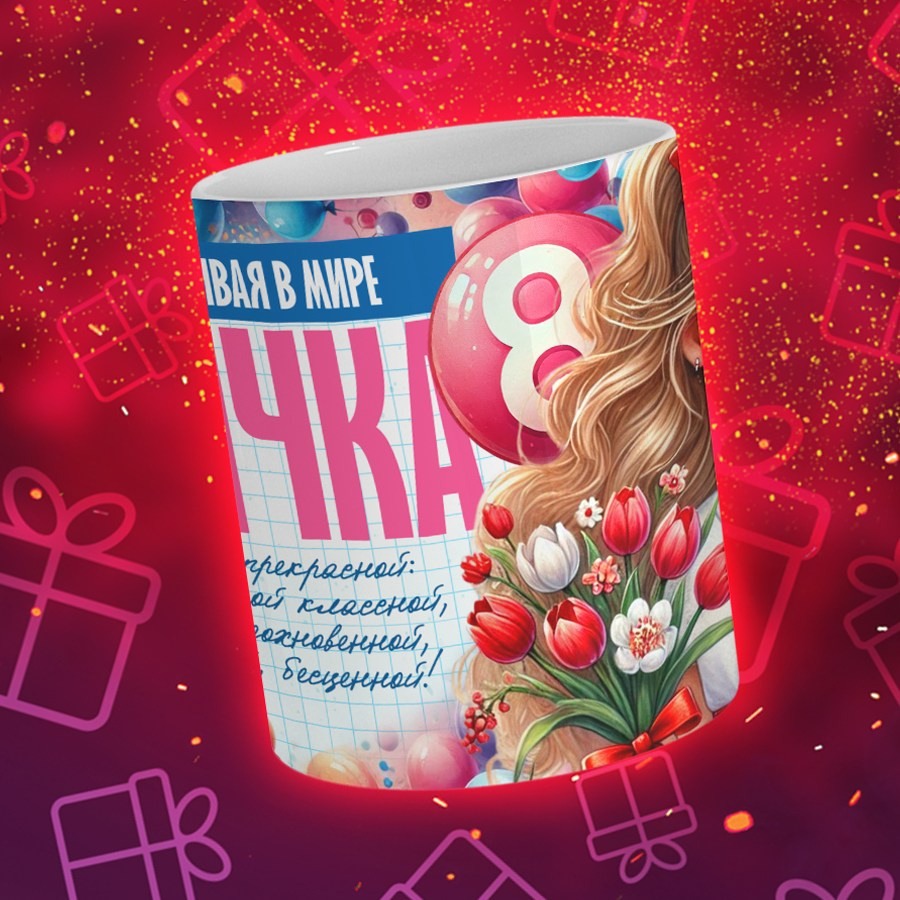 Подарки и сувениры. Дизайн фотокниг и выпускных альбомов Красноярск