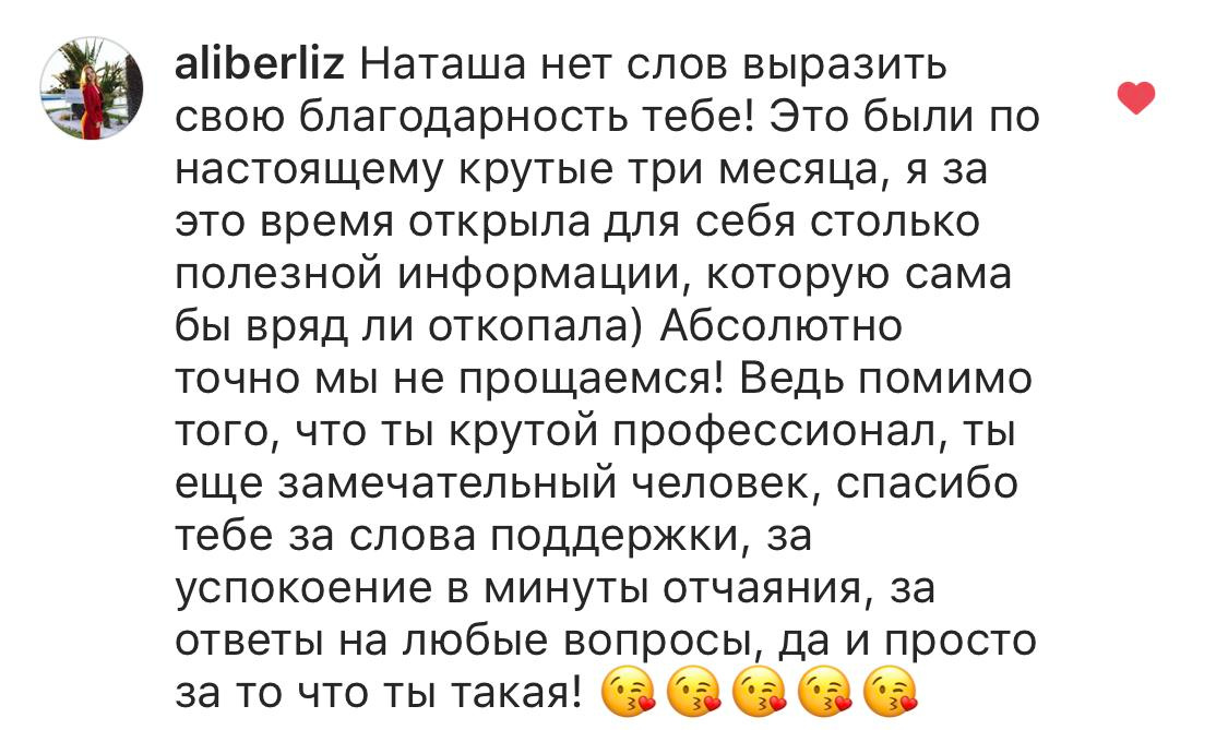 Интенсив по основам фотографии. Наталья Рапопорт. Онлайн-курсы по фотографии и съемке видео
