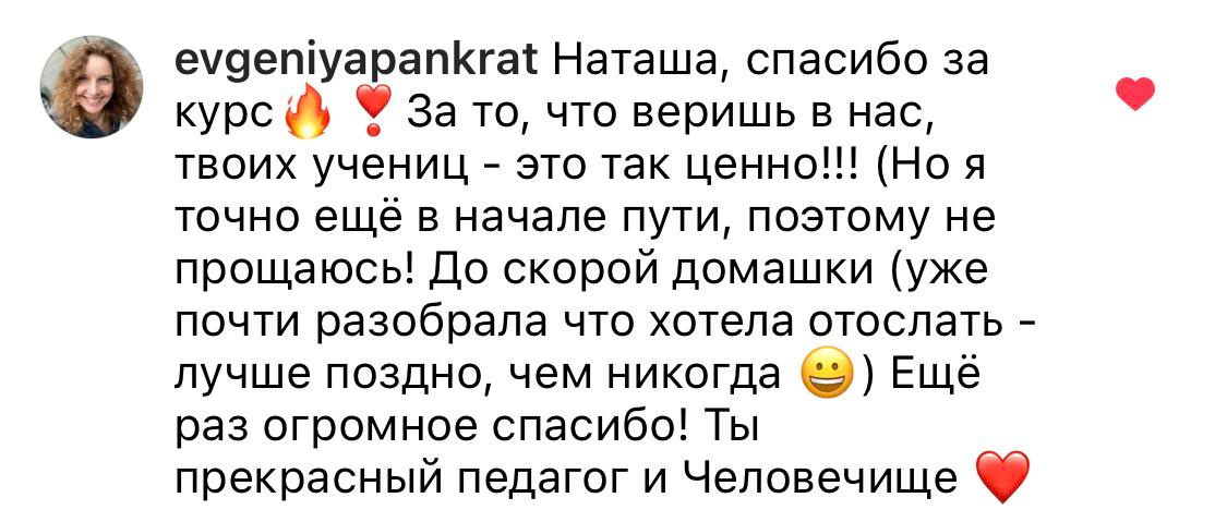 Онлайн-курс по фотографии. Наталья Рапопорт. Онлайн-курсы по фотографии и съемке видео