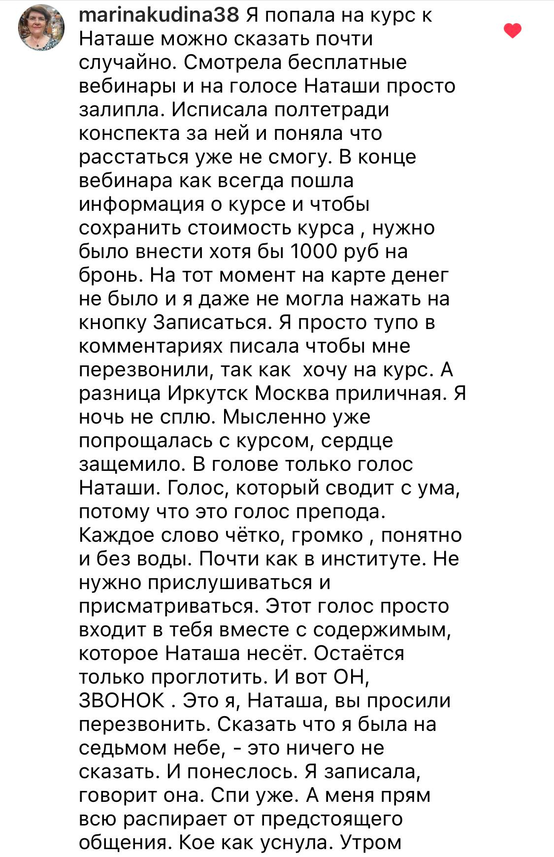 Онлайн-курс по фотографии (интенсив). Наталья Рапопорт. Онлайн-курсы по фотографии и съемке видео