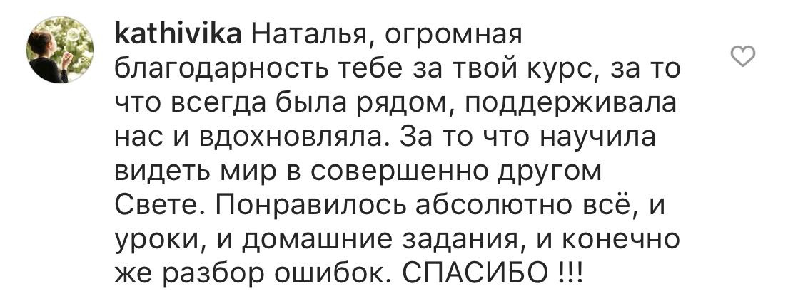 Интенсив по основам фотографии. Наталья Рапопорт. Онлайн-курсы по фотографии и съемке видео