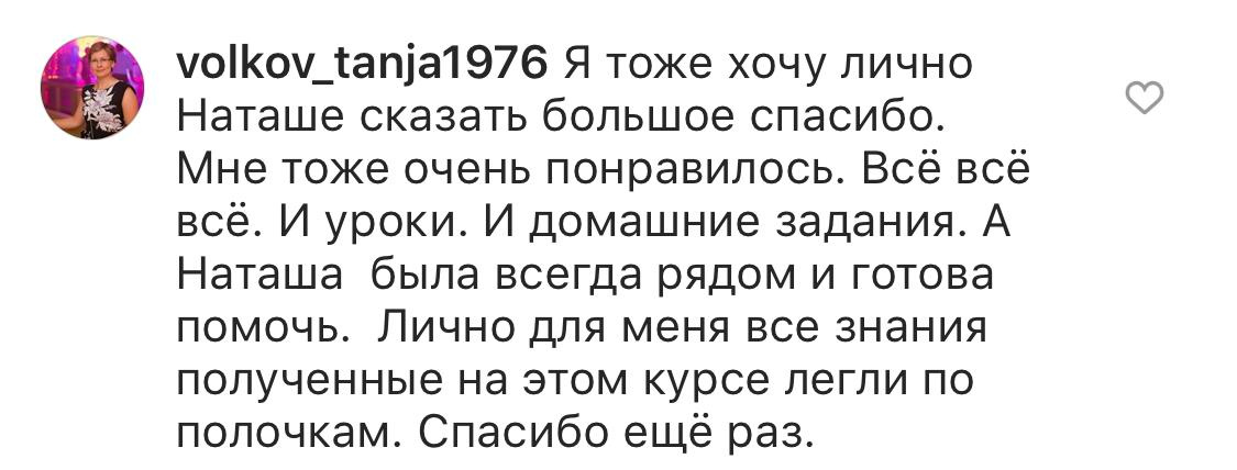 Онлайн-курс по фотографии. Наталья Рапопорт. Онлайн-курсы по фотографии и съемке видео