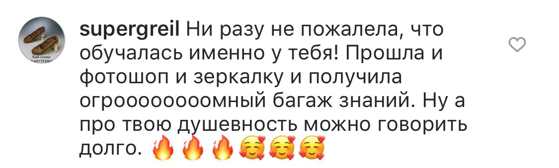 Интенсив по основам фотографии. Наталья Рапопорт. Онлайн-курсы по фотографии и съемке видео