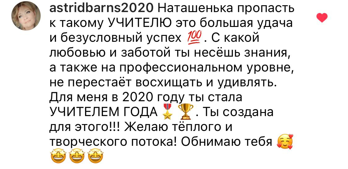 Онлайн-курс по фотографии. Наталья Рапопорт. Онлайн-курсы по фотографии и съемке видео