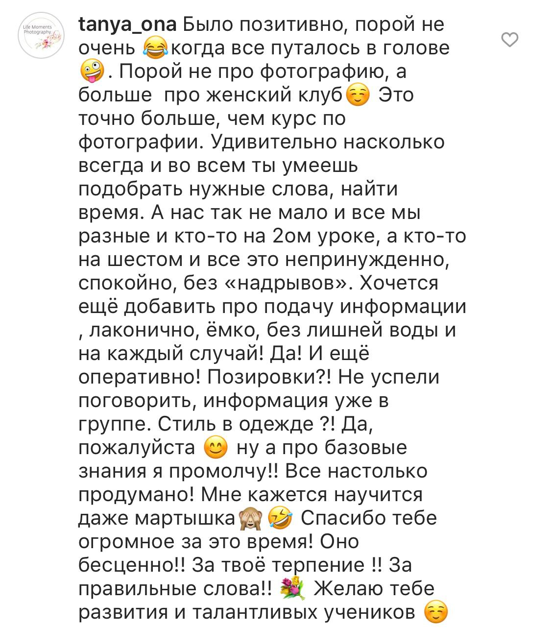 Онлайн-курс по фотографии (вебинар). Наталья Рапопорт. Онлайн-курсы по фотографии и съемке видео