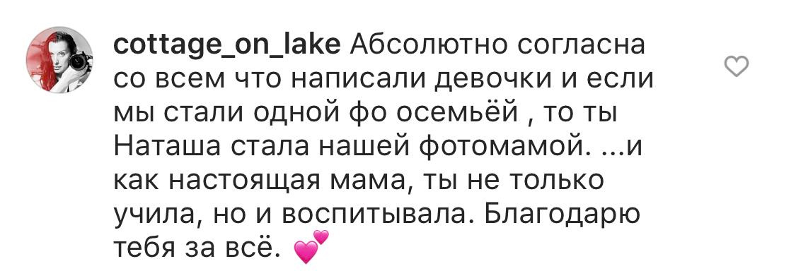 Онлайн-курс по фотографии. Наталья Рапопорт. Онлайн-курсы по фотографии и съемке видео